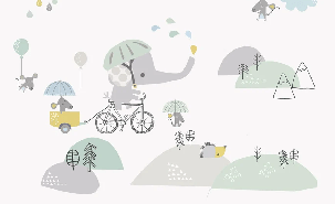 Papier peint chambre bébé Eléphant à vélo, XXL, tendance
